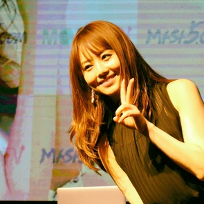 Akiho Yoshizawa