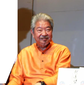 Chua Lam