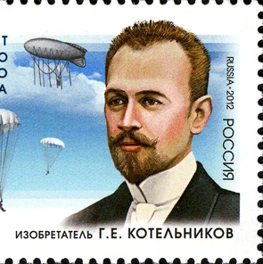 Gleb Kotelnikov