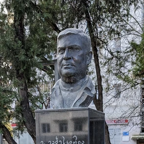Guram Gabeskiria