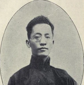 Hu Hanmin