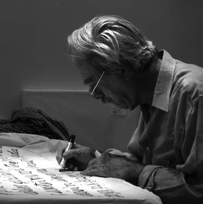 Juan Calzadilla
