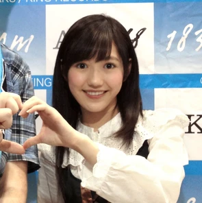 Mayu Watanabe