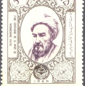 Nasir al-Din al-Tusi