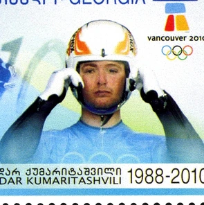 Nodar Kumarit'ashvili