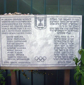 Ze'ev Friedman